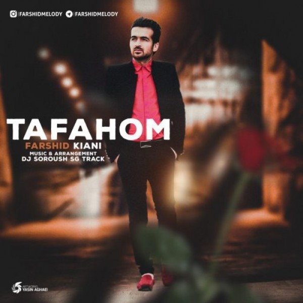 Farshid Kiani - 'Tafahoom'