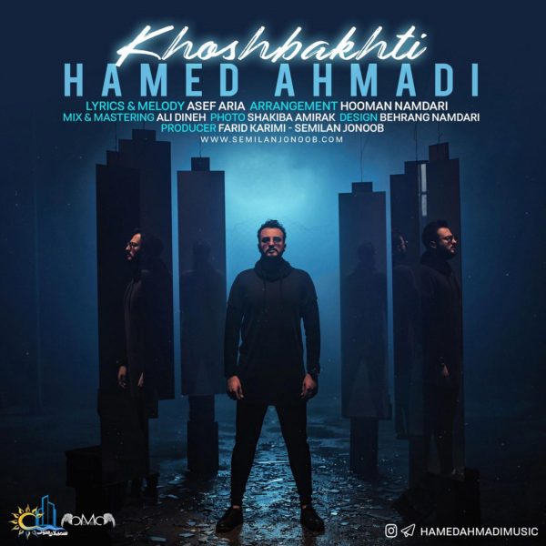 Hamed Ahmadi - 'Khoshbakhti'