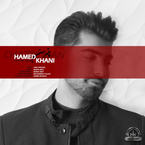 Hamed Khani - 'Chatre Man'