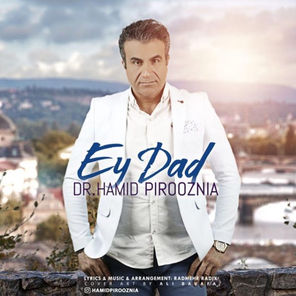 Hamid Pirooznia - 'Ey Dad'