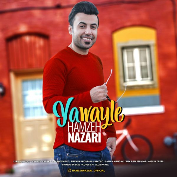 Hamze Nazari - 'Yawayli'