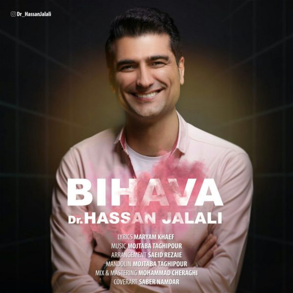 Hassan Jalali - 'Bi Hava'