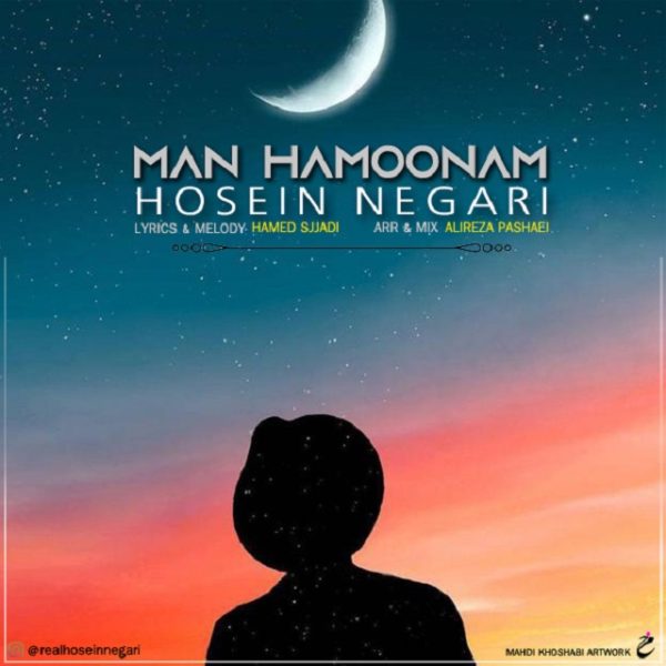 Hosein Negari - 'Man Hamoonam'