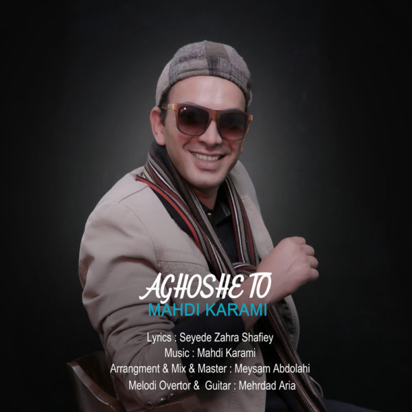 Mahdi Karami - 'Aghoshe To'