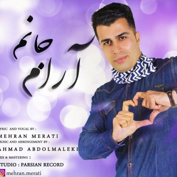 Mehran Merati - 'Arame Janam'