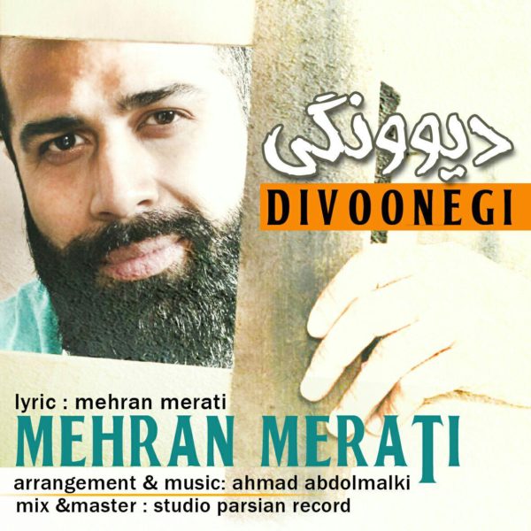 Mehran Merati - 'Divoonegi'