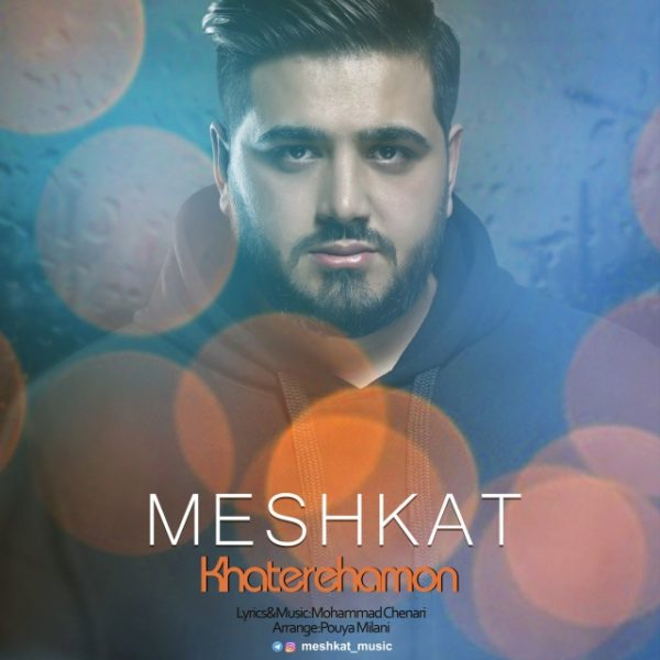 Meshkat - 'Khaterehamon'