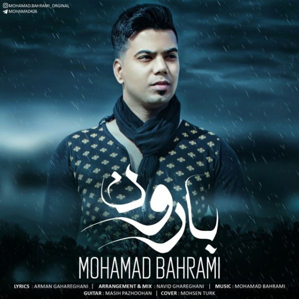 Mohamad Bahrami - 'Baron'