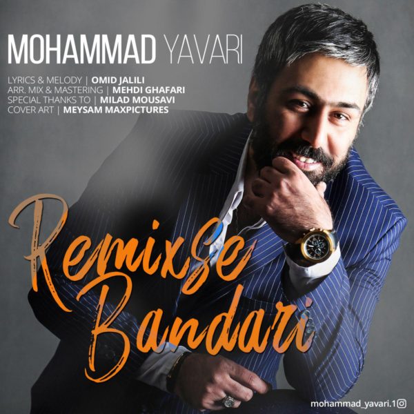 Mohammad Yavari - 'Remixse Bandari'