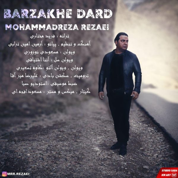 Mohammadreza Rezaei - Barzakhe Dard