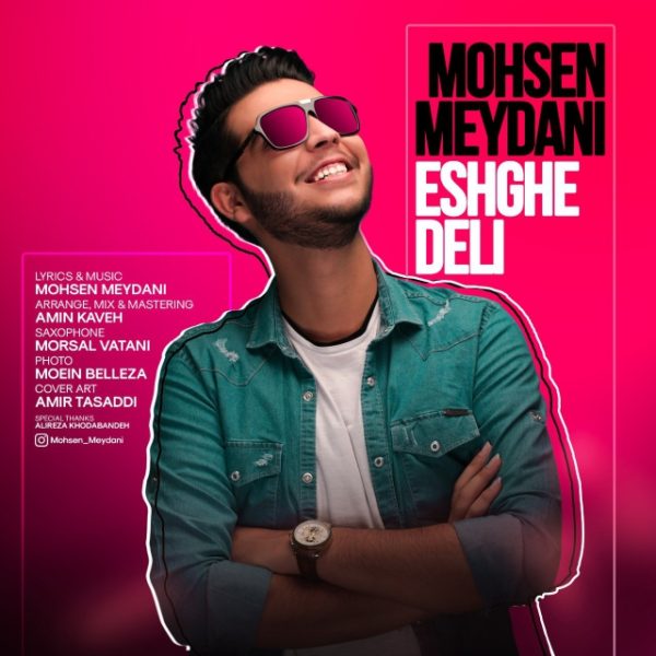 Mohsen Meydani - 'Eshghe Deli'