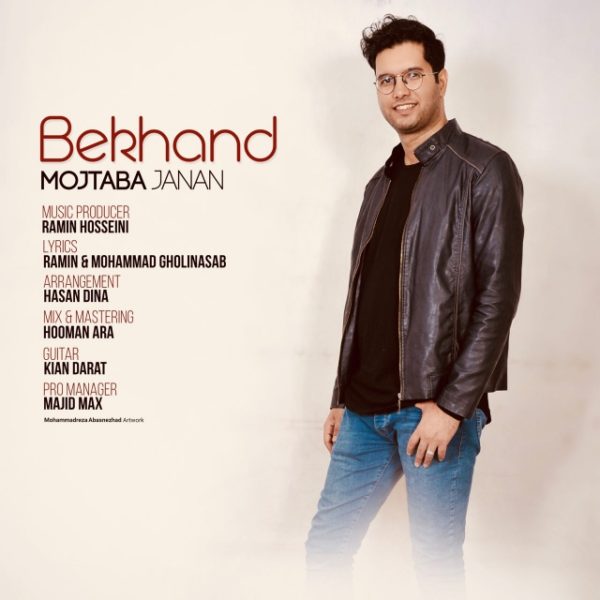 Mojtaba Janan - 'Bekhand'