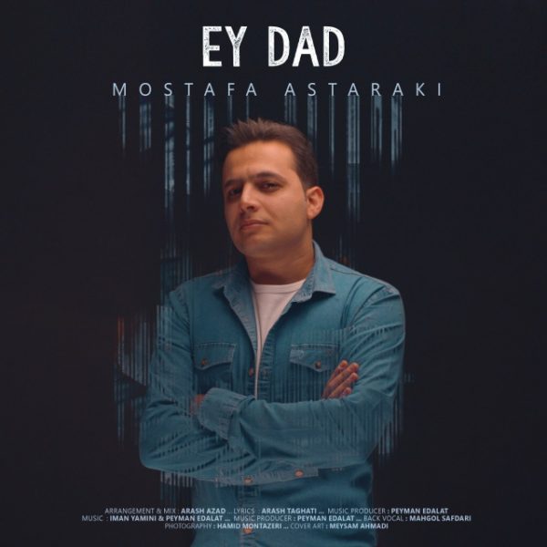 Mostafa Astaraki - 'Ey Dad'