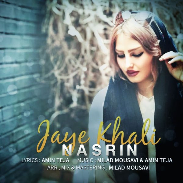 Nasrin  - 'Jaye Khali'