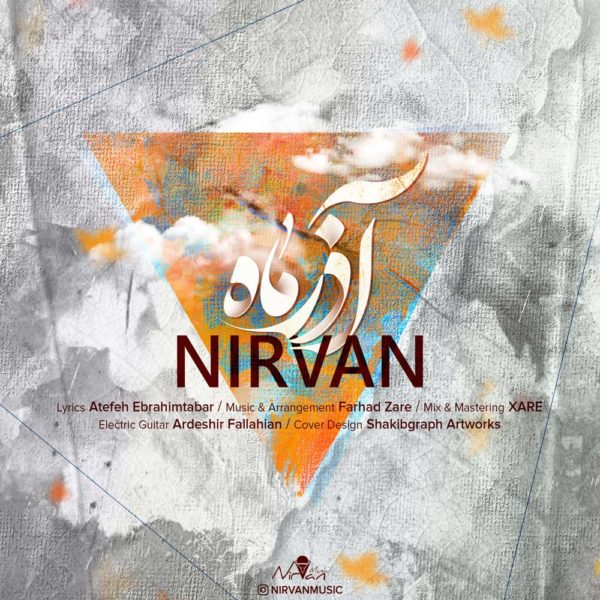Nirvan - 'Azar Mah'