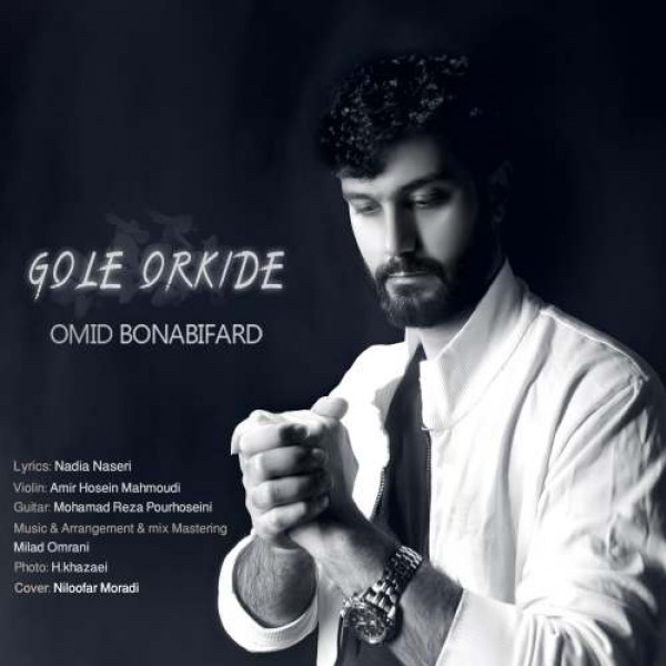 Omid Bonabi Fard - 'Gole Orkideh'