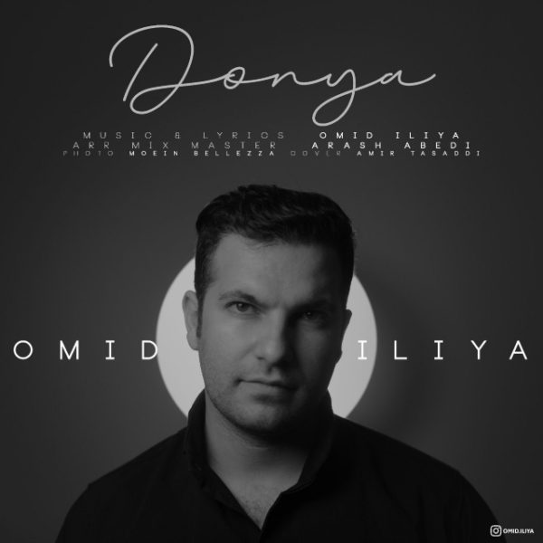 Omid Iliya - 'Donya'