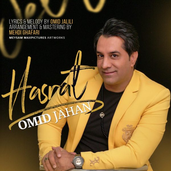 Omid Jahan - 'Hasrat'