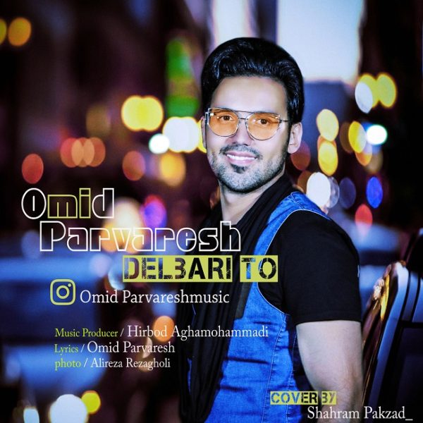 Omid Parvaresh - 'Delbari To'