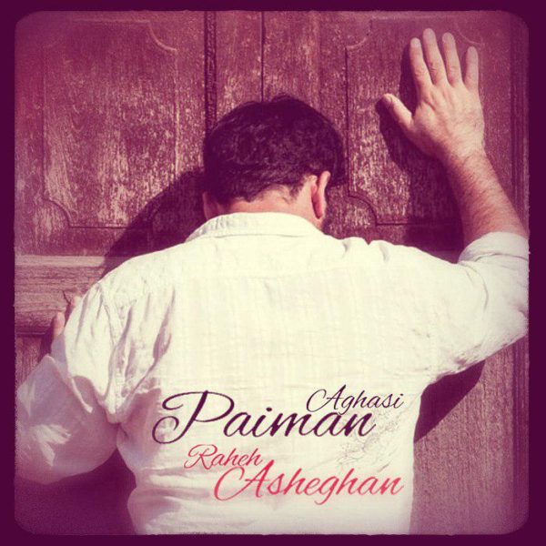 Paiman Aghasi - 'Raheh Asheghan'
