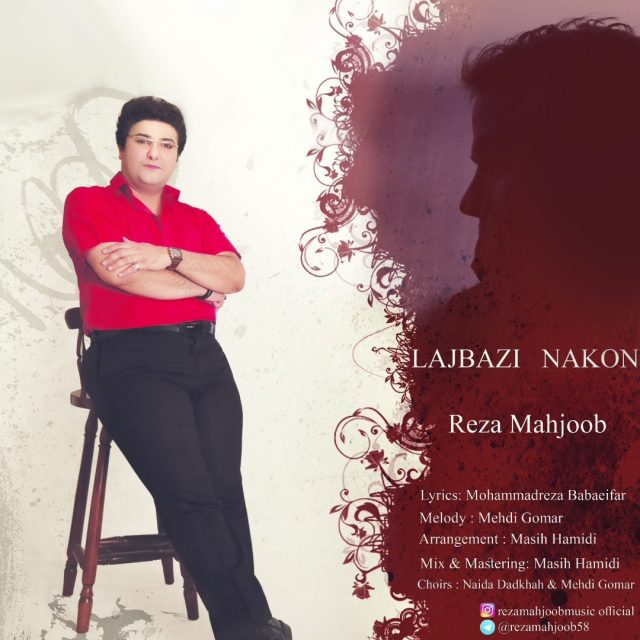 Reza Mahjoob - 'Lajbazi Nakon'