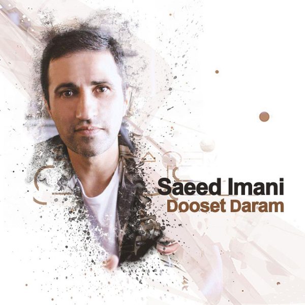 Saeed Imani - 'Dooset Daram'