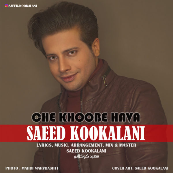 Saeed Kookalani - Che Khoobe Hava