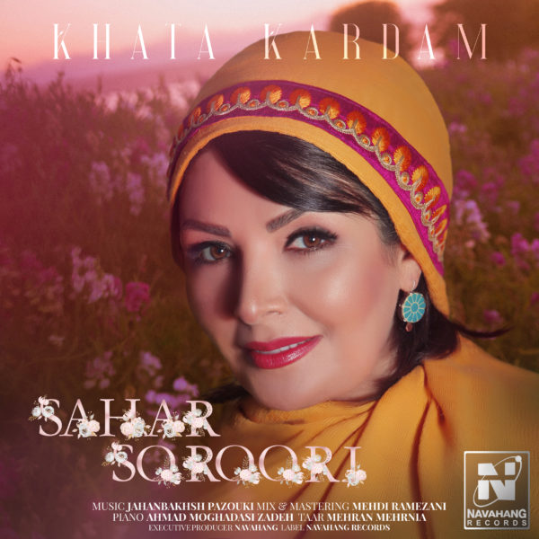 Sahar Soroori - 'Khata Kardam'
