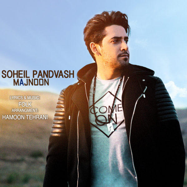 Soheil Pandvash - 'Majnoon'