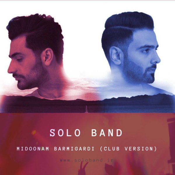 Solo Band - 'Midoonam Barmigardi (Club Version)'