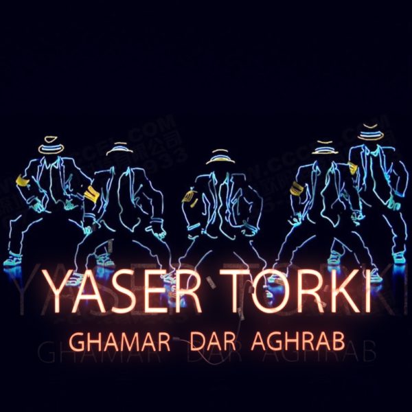 Yaser Torki - Ghamar Dar Aghrab