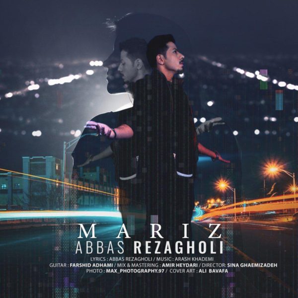 Abbas Rezagholi - 'Mariz'