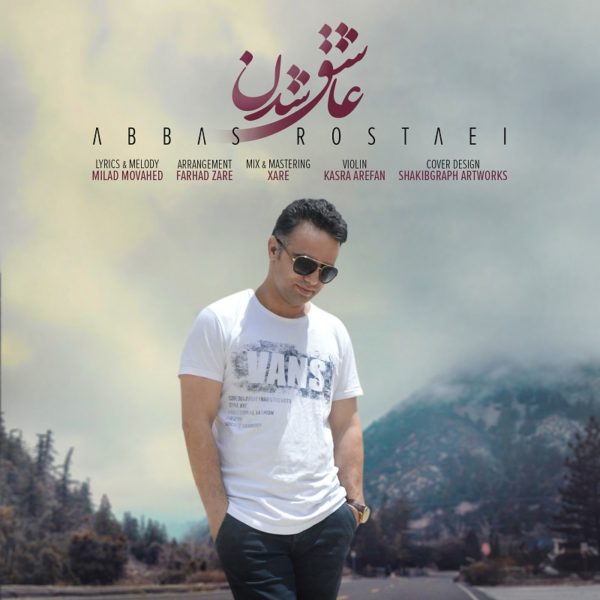 Abbas Rostaei - 'Ashegh Shodan'