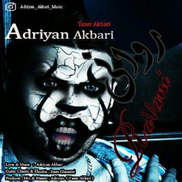 Adriyan Akbari - 'Ravani'