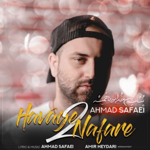 Ahmad Safaei - 'Havaye 2 Nafare'