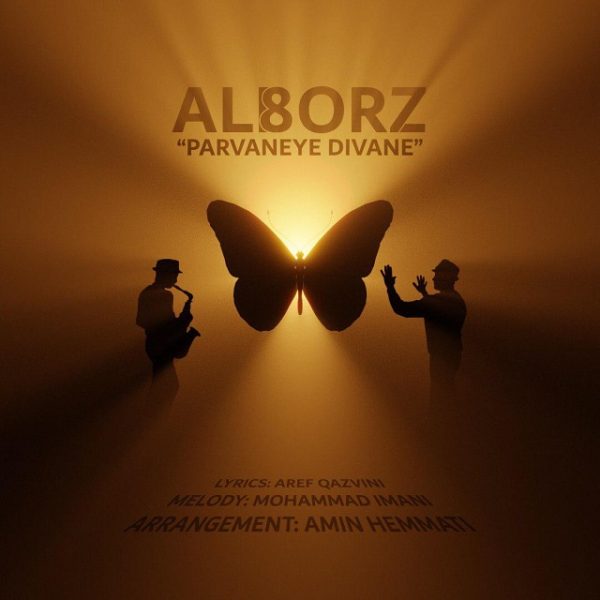 Alborz - 'Parvaneye Divane'