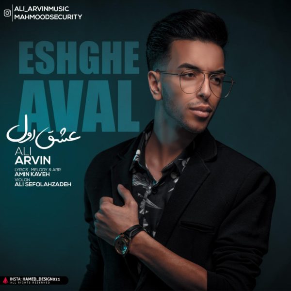 Ali Arvin - 'Eshghe Aval'