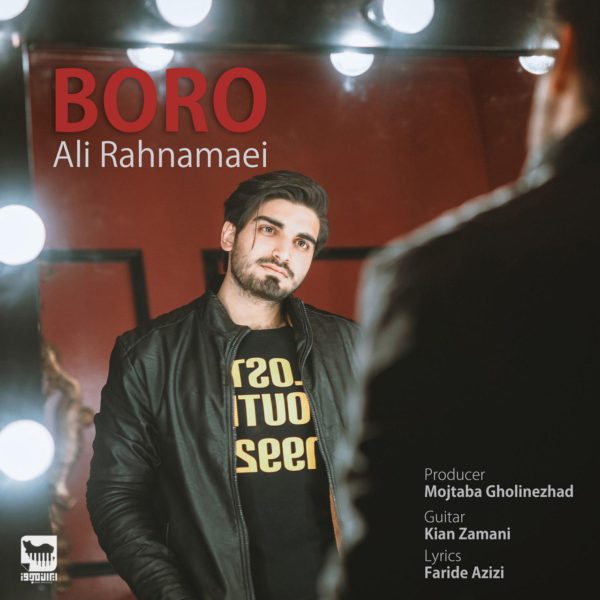 Ali Rahnamaei - 'Boro'