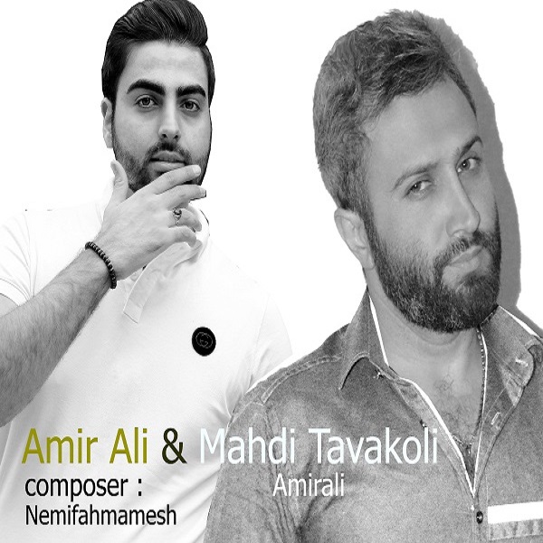 Amir Ali & Mahdi Tavakoli - 'Nemifahmamesh'