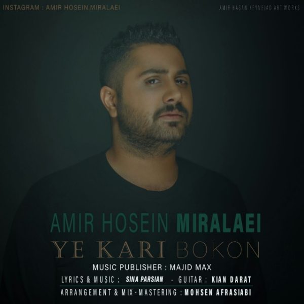 Amir Hosein Miralaei - 'Ye Kari Bokon'