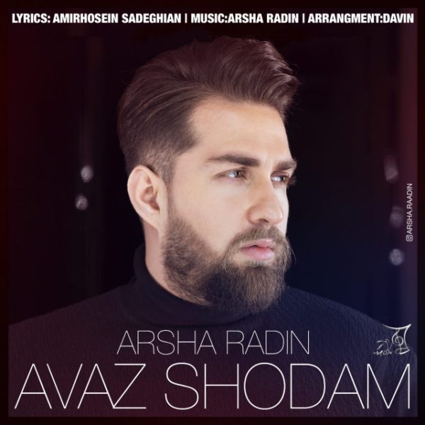 Arsha Radin - 'Avaz Shodam'