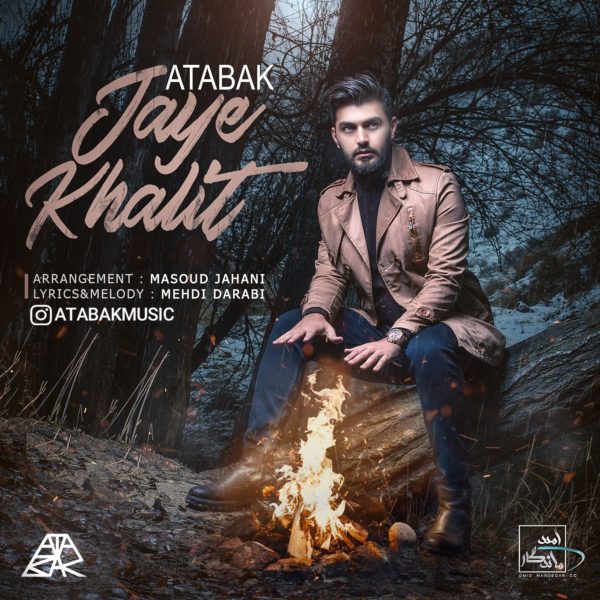 Atabak - 'Jaye Khalit'