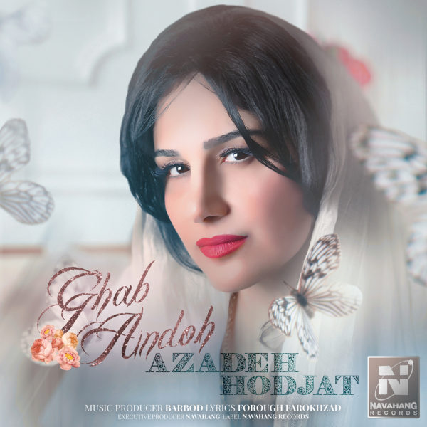 Azadeh Hodjat - 'Ghab Andoh'