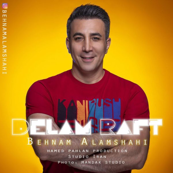 Behnam Alamshahi - 'Delam Raft'