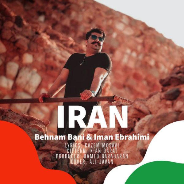 Behnam Bani & Iman Ebrahimi - Iran