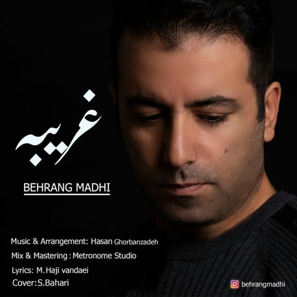 Behrang Madhi - 'Gharibeh'