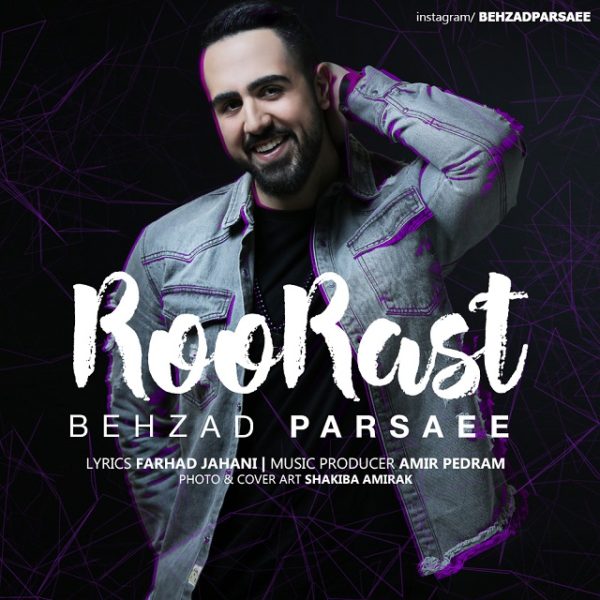 Behzad Parsaee - 'Roo Rast'