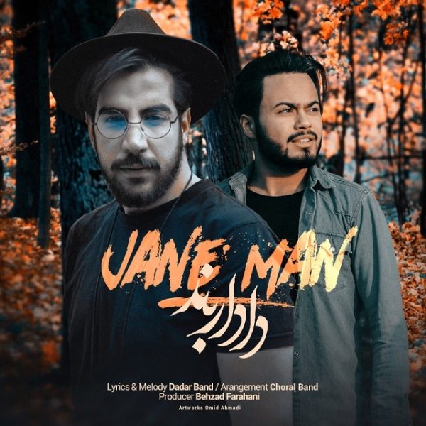 Dadar Band - 'Jane Man'