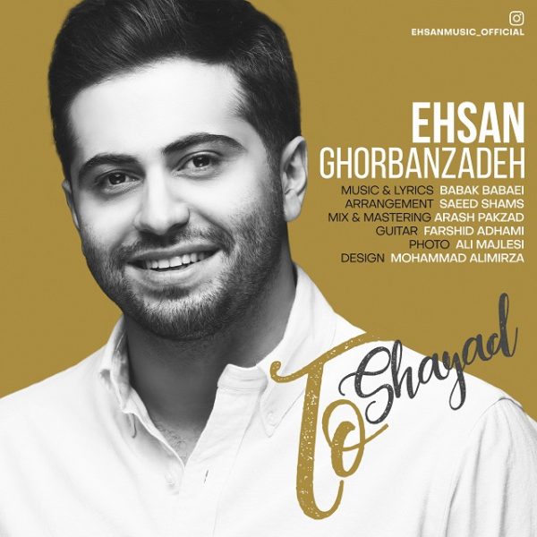Ehsan Ghorbanzadeh - 'To Shayad'