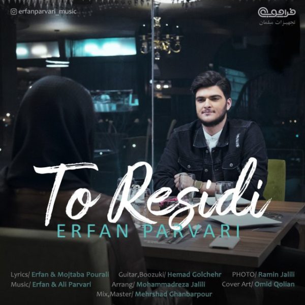 Erfan Parvari - 'To Residi'